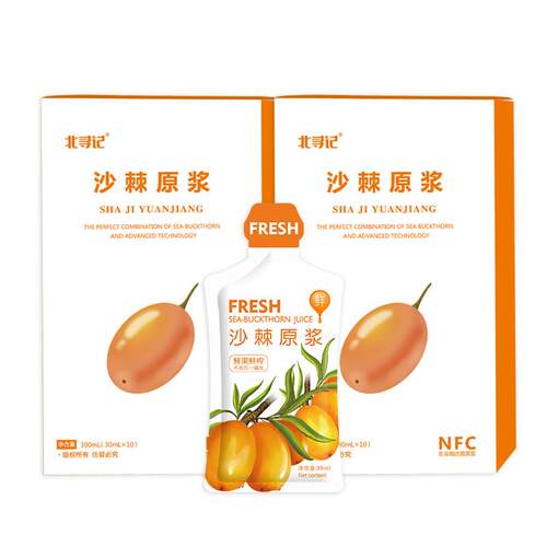 北寻记沙棘原浆内蒙小果新鲜榨维c含果籽油粉原汁液30ml*10袋盒装