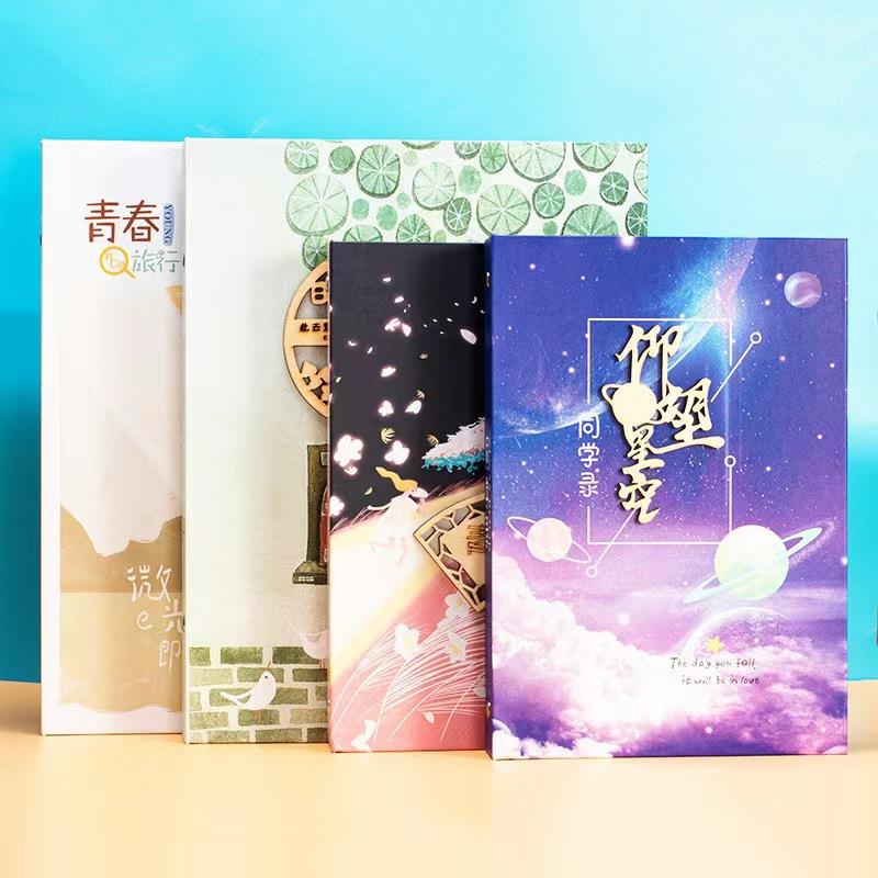 16K活页学生同学录毕业纪念册同学师生回忆录活页留言册