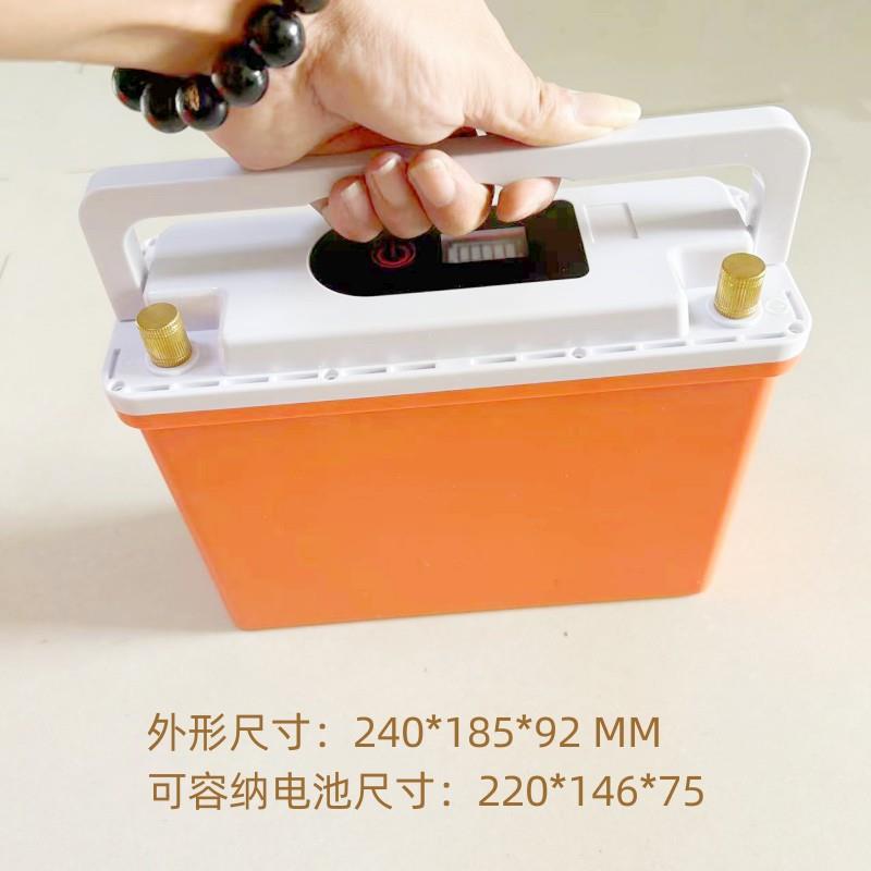 12V14.6V锂电池外壳塑料防水盒IP68电池盒带提手应急启动电源外壳