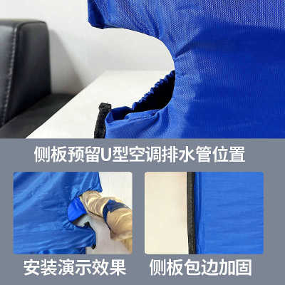 家用空调清洗罩接水罩挂式免拆洗袋洗大侧板1.5P专业清洗全套工具