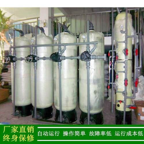绿健厂家直销离子交换水处理系统_工业纯水设备_东莞纯水设备