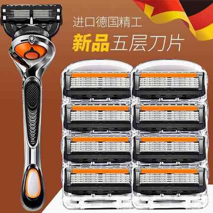【2024款】新品5层剃须刀手动刮胡刀片男胡子刀通用利五层刀头
