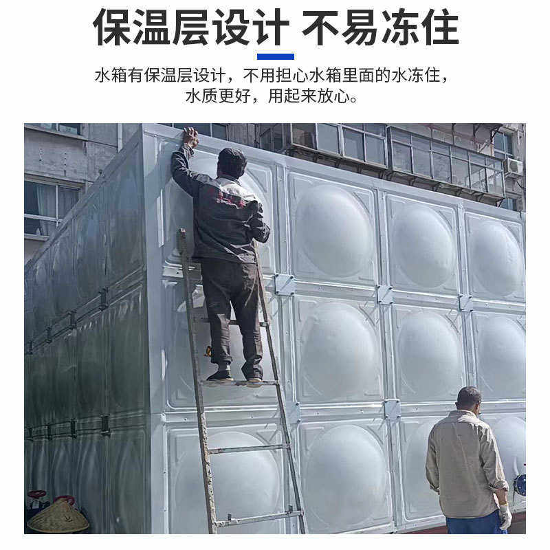 大容量玻璃钢消防水箱地埋式家用储水水箱组合式玻璃钢保温水箱