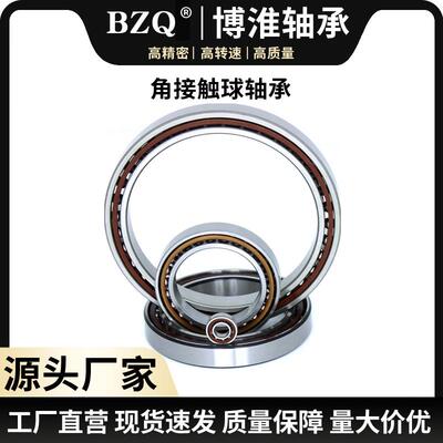薄壁 角接触轴承 71924 71926 71928 71930CTA 贝氏体P6级 轴承