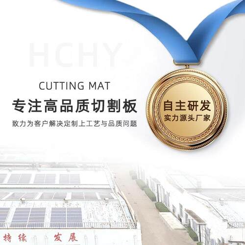 a1大号五层双面切割板 美工软垫板自愈切割垫 雕刻板软切割垫板