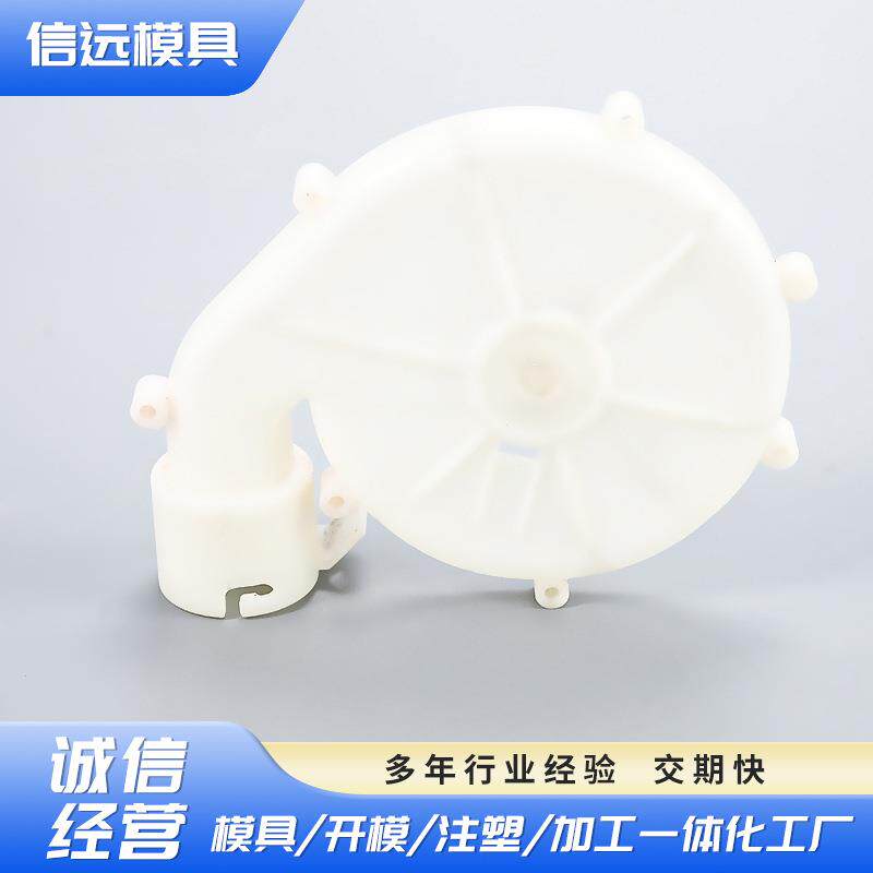注塑成型模及成型加工工业呼吸机涡轮配件模具制作多型腔模具