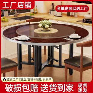 餐桌大圆桌12人家用可折叠带转盘客厅加固饭桌台面大圆餐桌实木