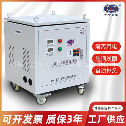 三相干式隔离变压器690V600V480V转380V变220V200V光伏并网5K10KW