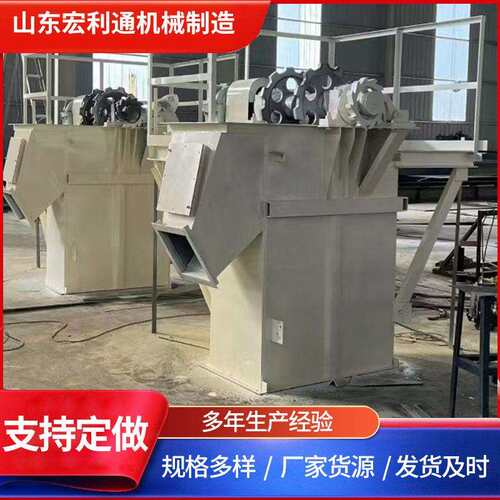 Z型自清式斗式提升机水平垂直输送颗粒状斗式提升机厂家