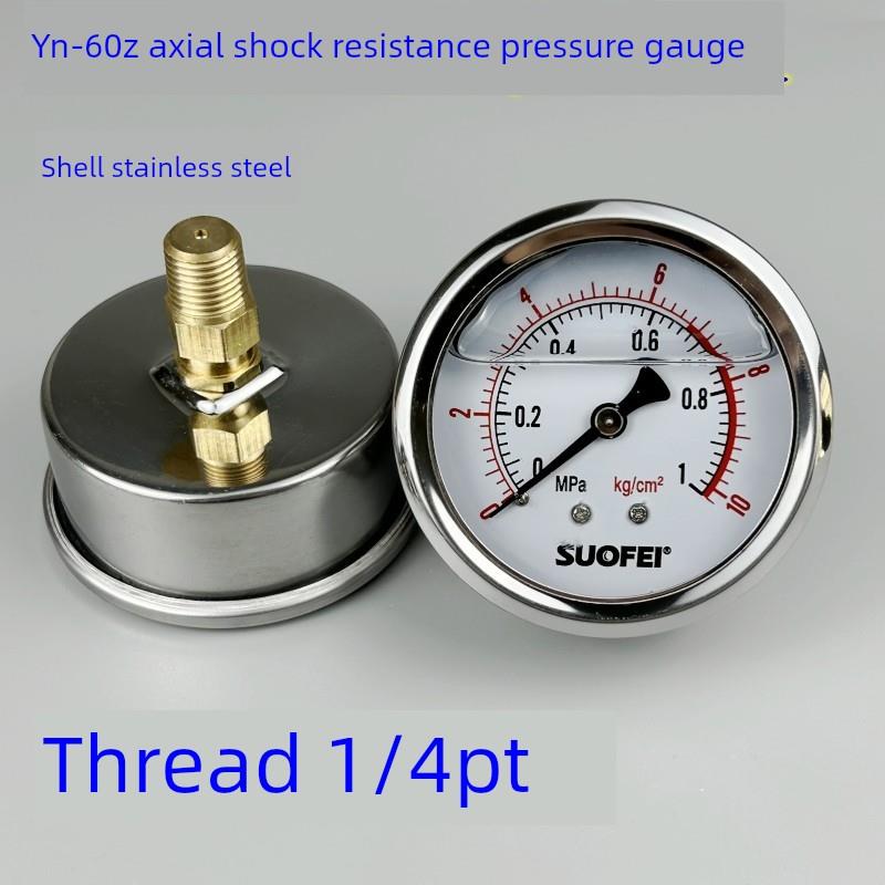 轴向耐冲击压力表1/4Pt真空负压水和气体液压表液压不锈钢Yn60Zv