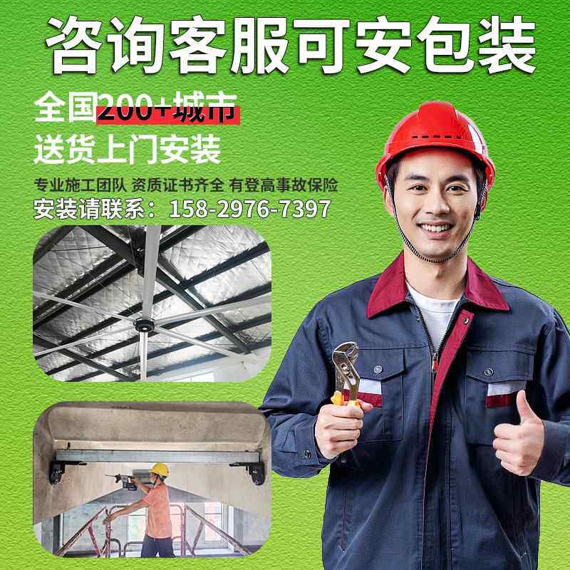 工大吊扇7叶永磁工厂车间厂业YMJ房大型强力通米六风机大风扇