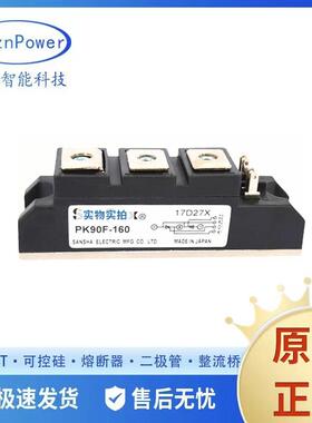 整流快恢复二极管PK25FG40 FRS300BA50 NYF300BA50调频可控硅现货
