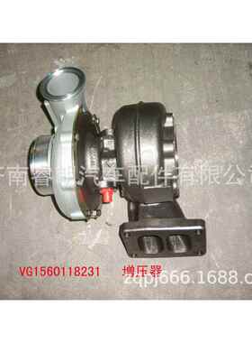 生产豪沃自卸车配件VG1560118231增压器（后取力用）