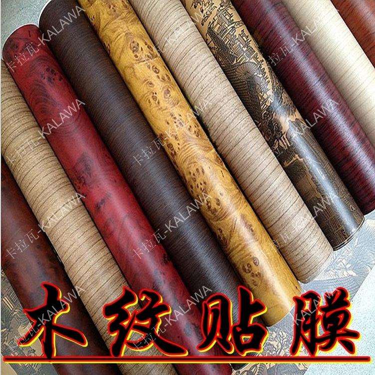 直销汽车内饰贴膜桃木纹贴纸改色膜汽车改色膜外贸爆款！
