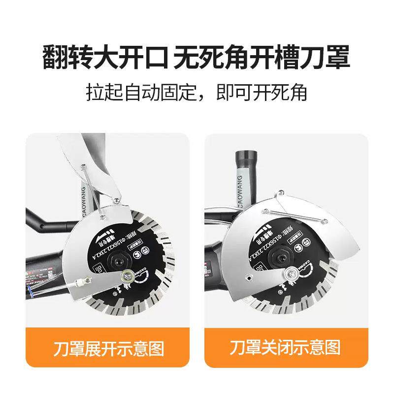槽王双片开槽机混凝土带水无尘水电安装墙壁角磨机改切割机大功率