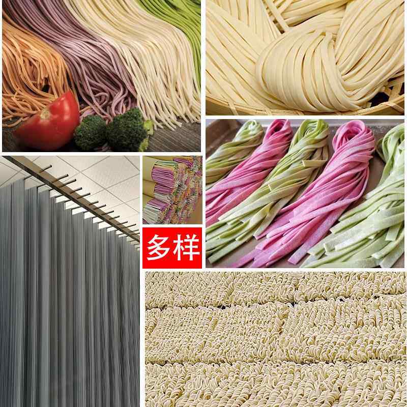 大菜型自动面条机鲜面蔬面挂面荞麦面削面宽面刀面多功能面圆条机