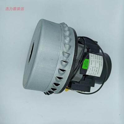 VBP苏州电机有公司V4Z-AD30吸尘器电机杰限诺1800电机W