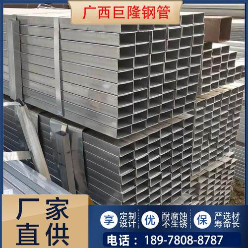 冷热镀锌方管 50*100 矩形管 厂家直销 量大优惠