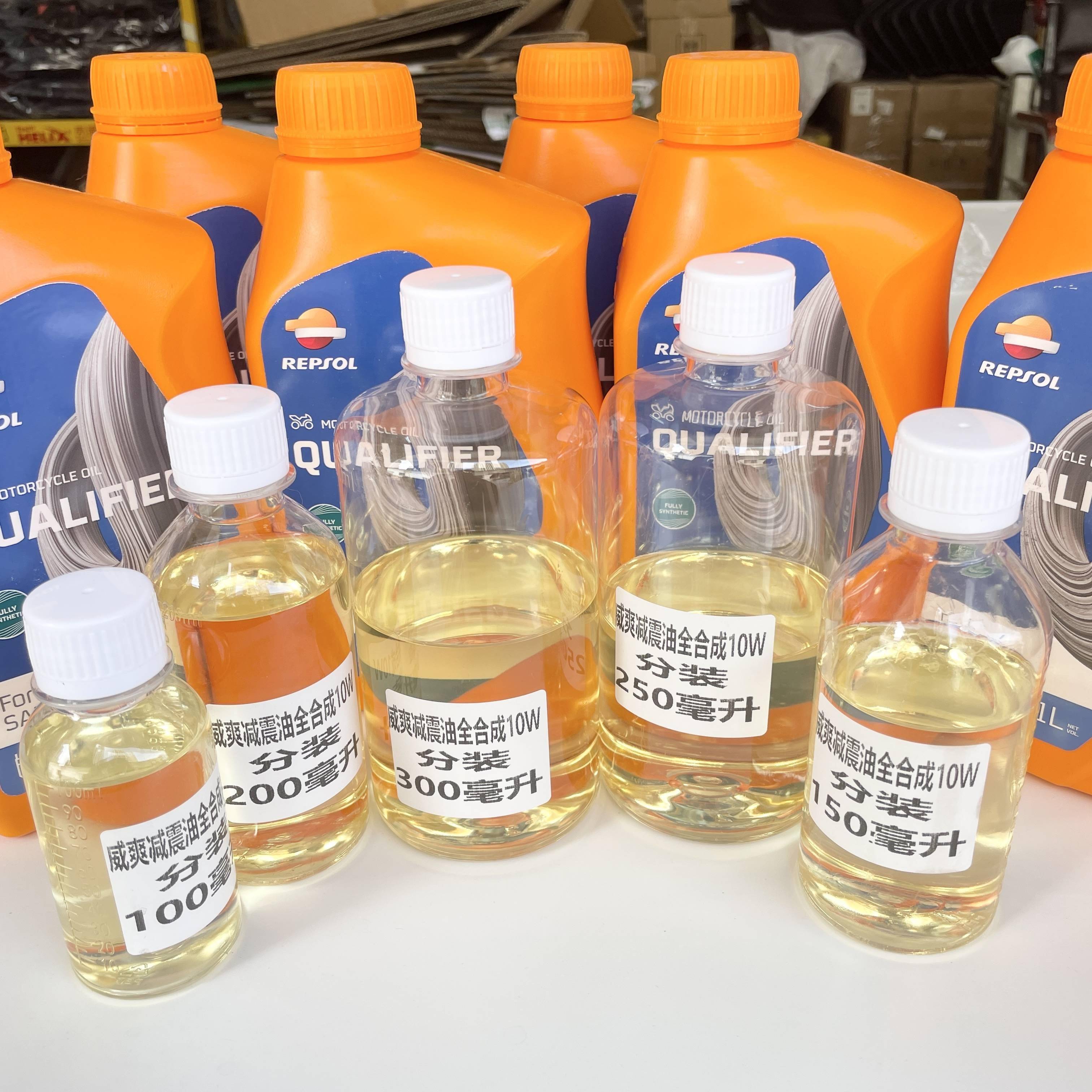 电动车 机车减震油威爽全合成10W减震油避震油减震器润滑油专用图片