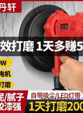 ULA机短腻子多功能超轻砂纸机无柄尘墙磨壁磨墙手持电动自吸墙面