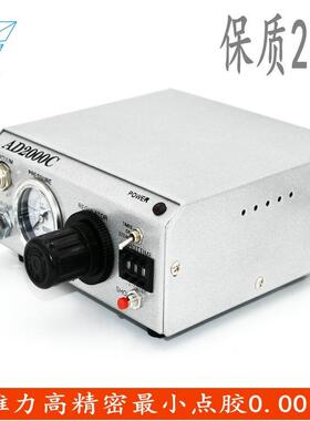 AD200tfglznyuC点机I自EI点胶机滴胶控制器打胶胶机打0油机半动打