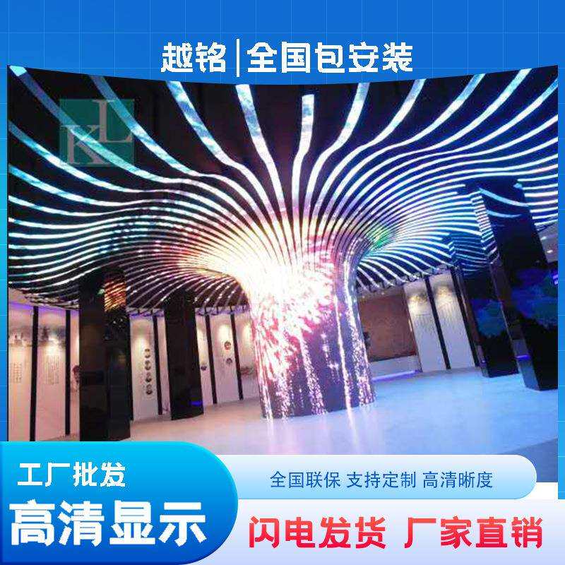 led显示屏全彩室内户外p2p2.5p3p4p5p6广告屏电子屏滚动走字屏