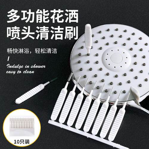 Showerhead Cleaning Wonder: Spray Nozzle Cleaner and Unclogg