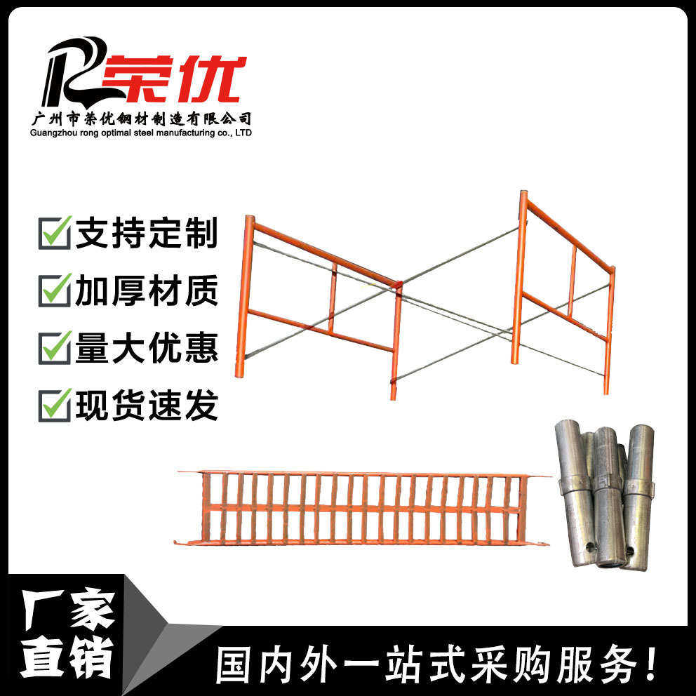 油漆矮龙门架，脚手架建筑工程9脚手架型厂家直销.半层米活动门0