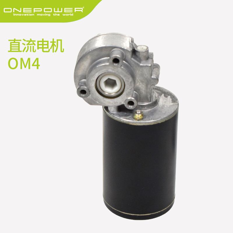 汉泰科ONEPOWER微型有刷跑步机美容仪推窗器升降机直流电机现货