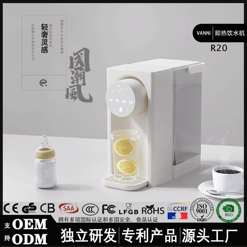 趣氪即热式饮水机家用台式小型饮水器桌面冷热直饮机即热净水一体
