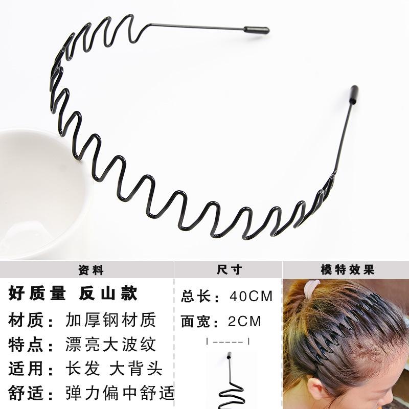 男士发箍潮男背头头箍束发发饰