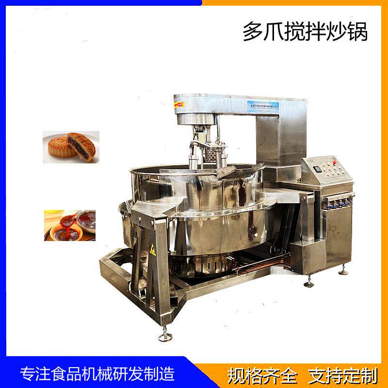 全自动炒火锅底料的机器麻辣烫炒料机辣椒酱炒锅肉末酱料熬酱机
