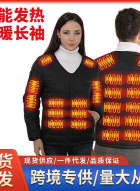 24区服V领内胆保暖内衣22区电热马甲男女加热服冬季发热马防寒