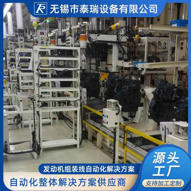 厂家定制全自动发动机组装线发动机组装链板线设备厂家