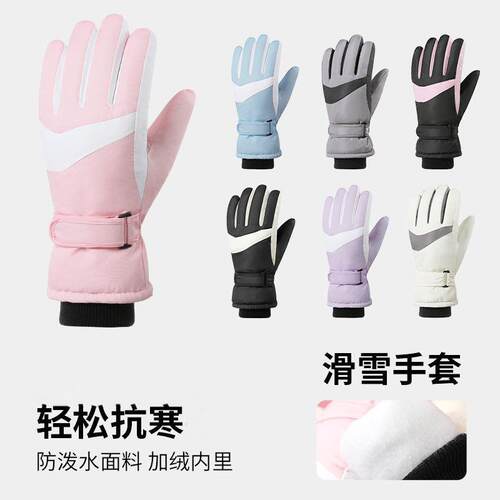 跨境冬季保暖加绒加厚滑雪手套男户外骑行可触屏冬天防寒防水手套
