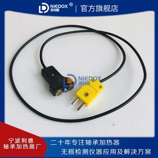 利德牌优质轴承加热器专用温度探头/航空插头/温控探头SKF传感器