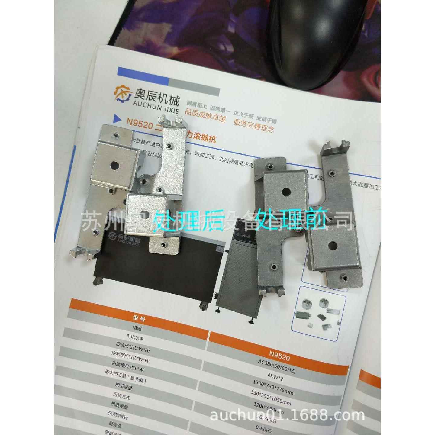 锌合金产品去毛刺磁力研磨机抛光清洗去油污一次性完成设备