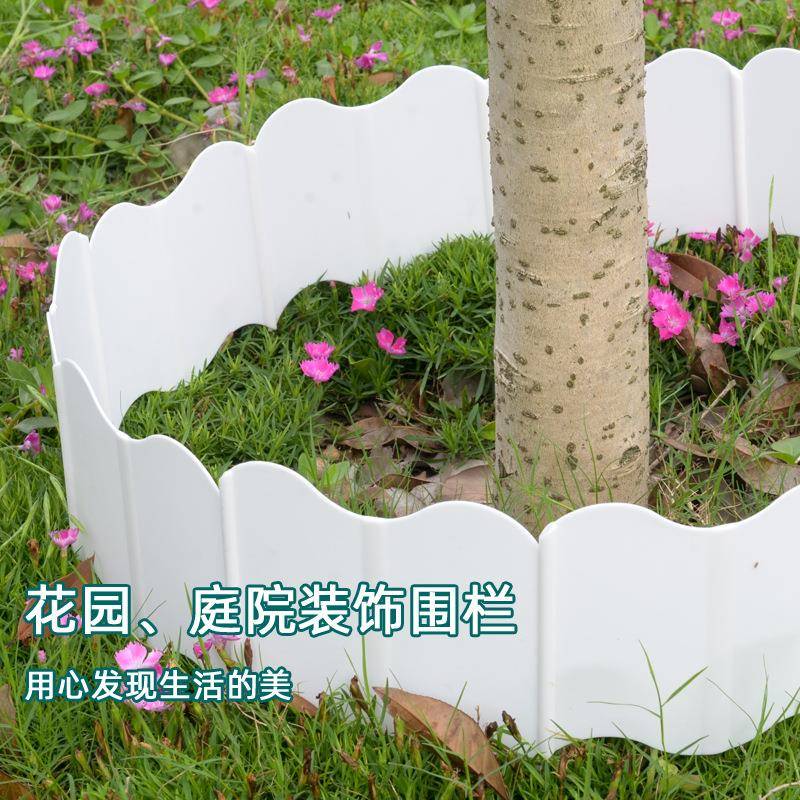 园艺围栏创意阳台装饰塑料庭院护栏室外栅栏户外家用小篱笆