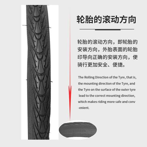 CST正新16X1 3/8 349外带轮胎 C1698 60TPI小轮径折叠车外胎