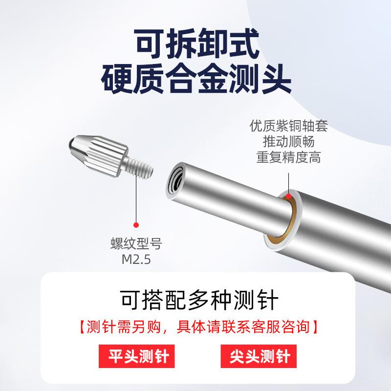 测莱准数显百分表电子高精度数显千分表0.001mm0-50.8高度规