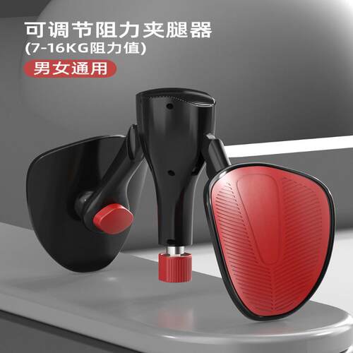 盆底肌PC训练更多中小型健身器材