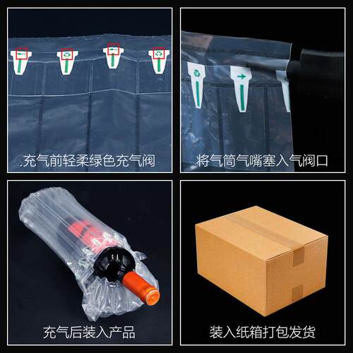 包邮通冲用1柱11柱奶粉气柱袋防震防爆LFO0快递保缓护气泡袋包装