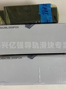 PMI 机床专用滚柱滑块MSR30LE MSR35LE MSR45LE MSR55LE