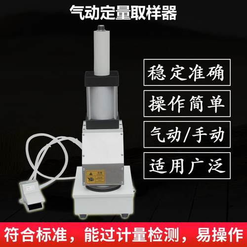 10mm瓦楞纸纸板气动式定量取样器 全自动气动纸张定量取样器定金
