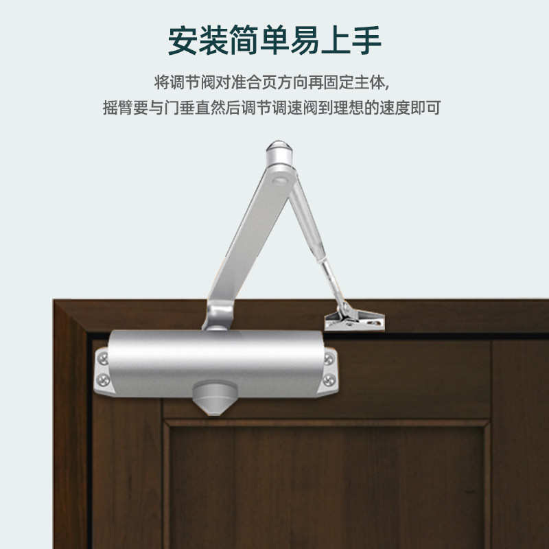 自动闭门器液压缓冲自动家用关门器消防防火门电动闭门器大号现货