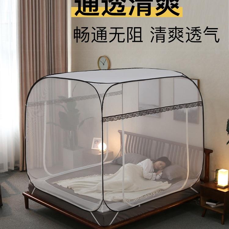谷今蚊帐家用卧室206新款古装2包免蒙安拉链门学53933647生宿舍折