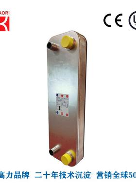 新品高力C200超高压板式换热器钎焊板换70bar板式散热器