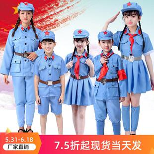 红星闪闪儿童小红军演出服八路军装十一卫兵解放抗战话剧表演套装