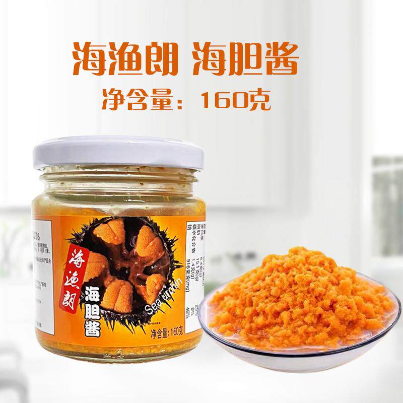海渔朗海胆酱160g海胆黄饭店刺身料理寿司用即食海胆炒饭风味酱料