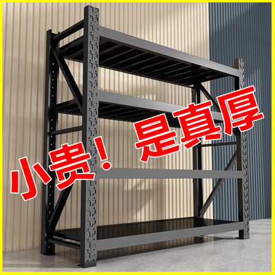 仓库货架置物架多层重型商用仓储展示架超强重型承重架子储物架
